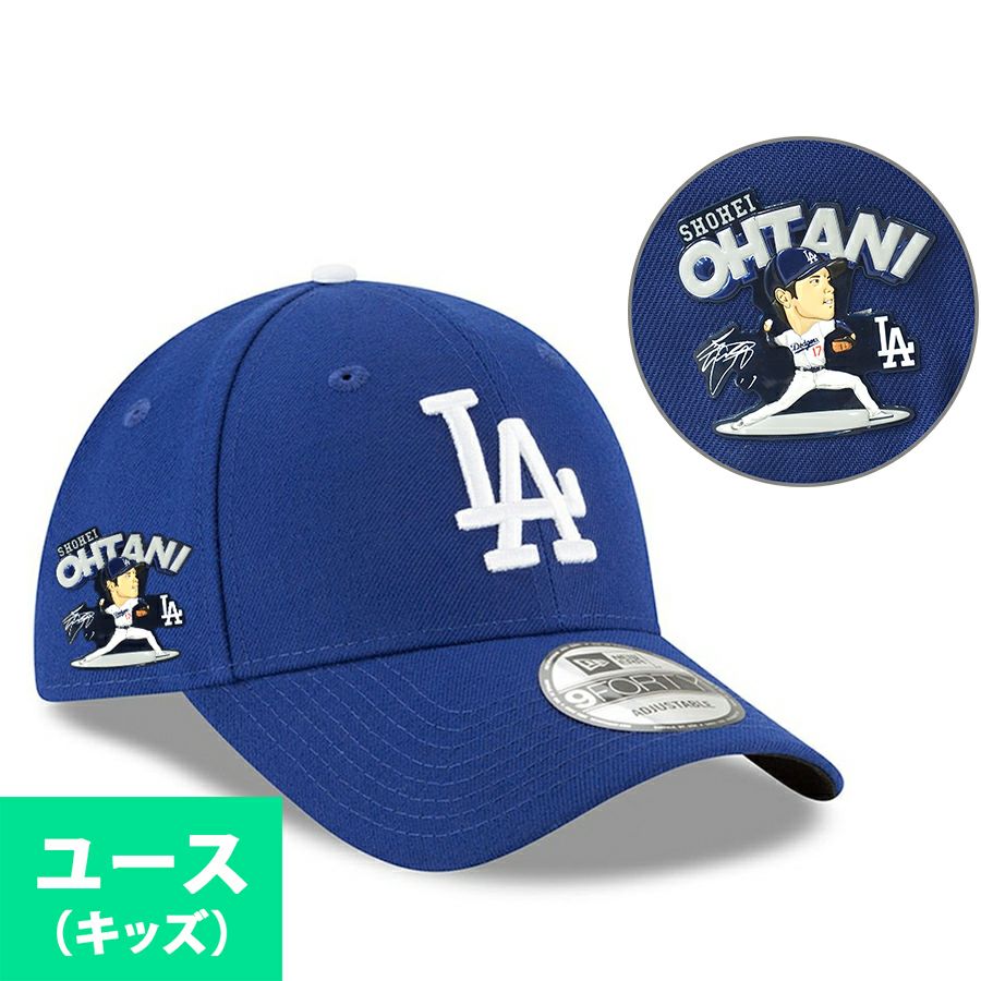 MLB 大谷翔平 ドジャース キャップ ユース キッズ【海外限定