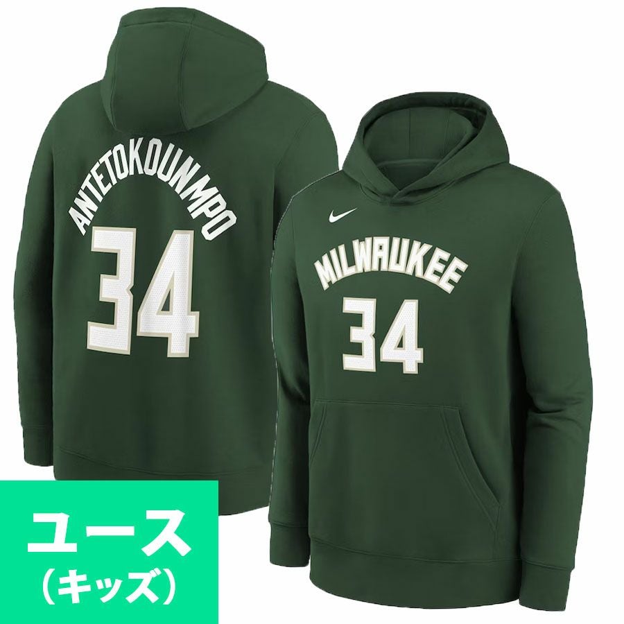 アイバーソン ユニフォーム NBA ユニフォーム ユース レプリカ