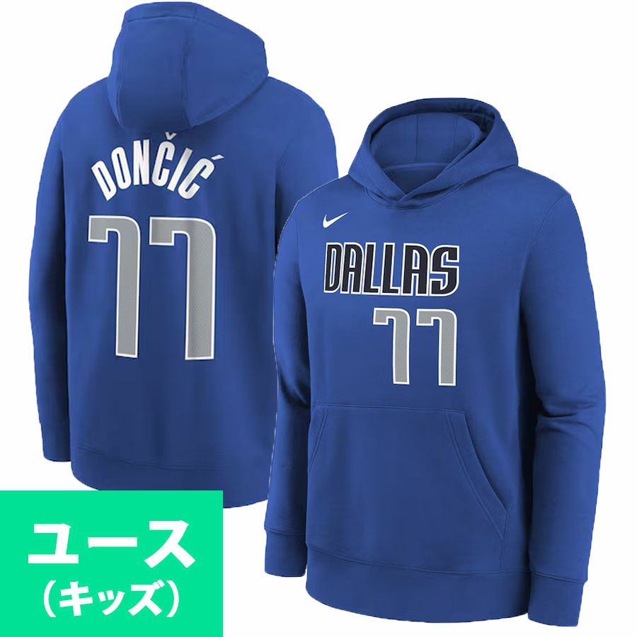 NBA ルカ・ドンチッチ パーカー/スウェット - NBA | セレクション公式