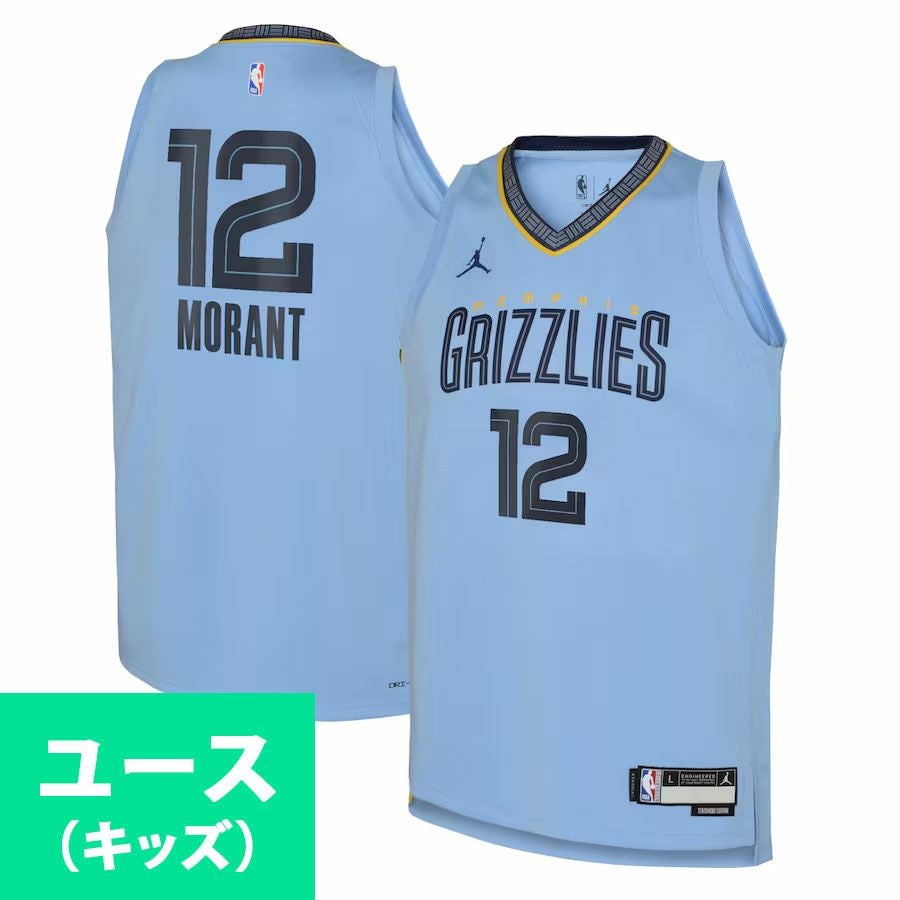 NBA グリズリーズ ジャ・モラント ユニフォーム キッズ - NBA