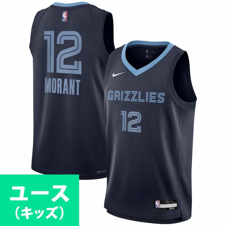 NBA ケビン・デュラント ブルックリン・ネッツ ユニフォーム/ジャージ