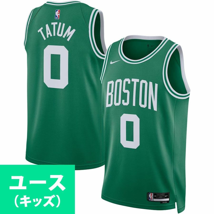 NBA セルティックス ユニフォーム - NBA | セレクション公式オンライン