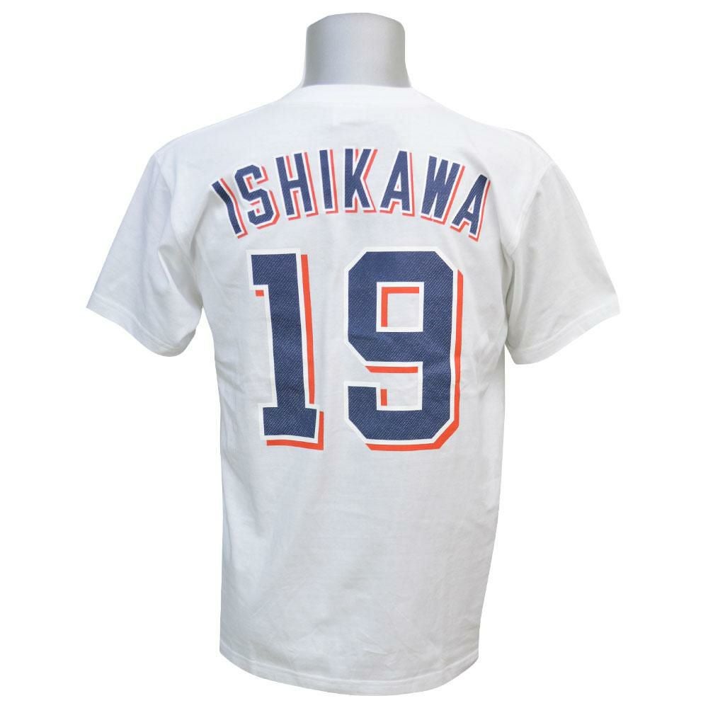 ヤクルトスワローズ 石川(スワローズ) - プロ野球 | セレクション公式