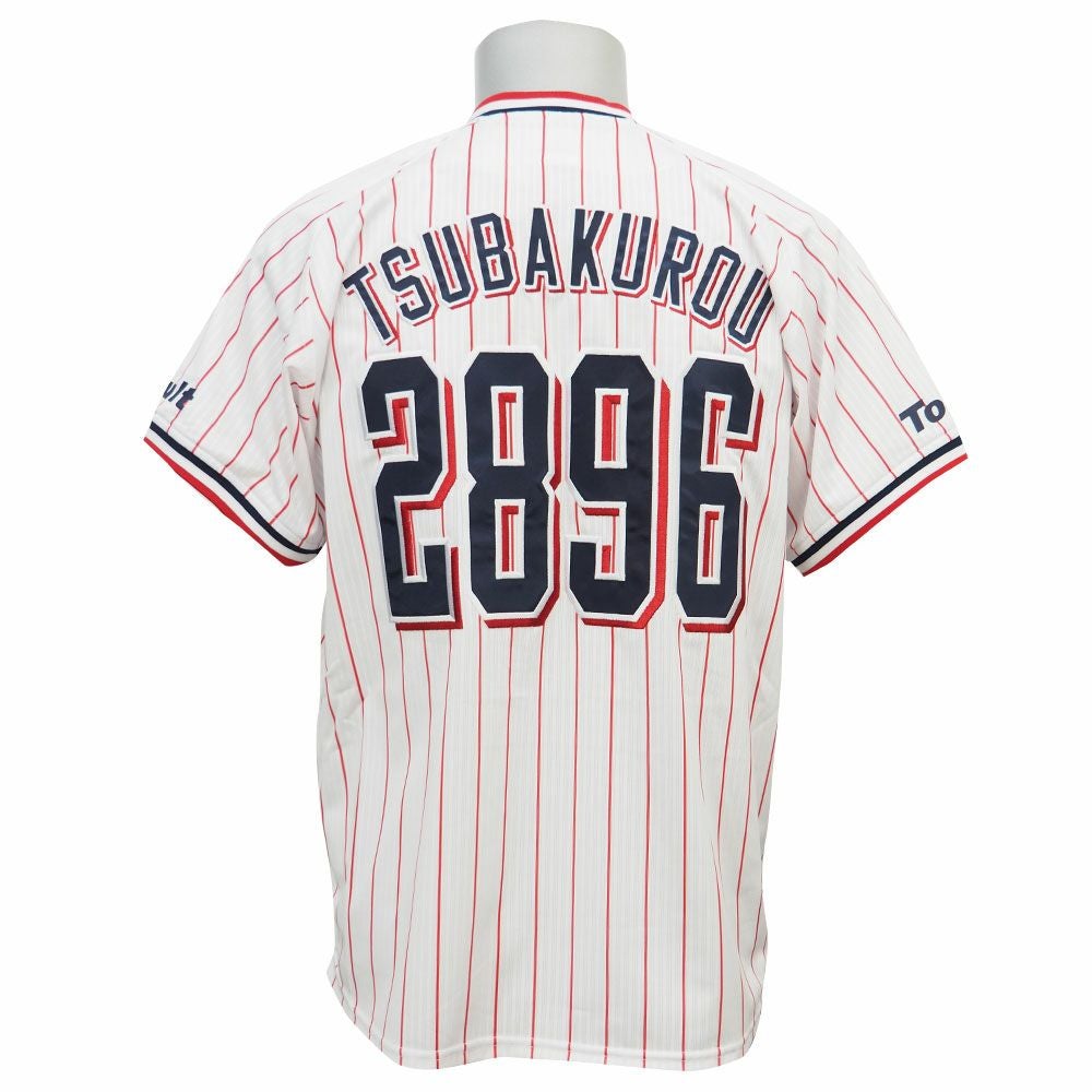 【美品】ヤクルトスワローズ ユニフォーム 2896つば九郎　L 応援グッズ つば九郎(スワローズ) グッズ - プロ野球 | セレクション公式
