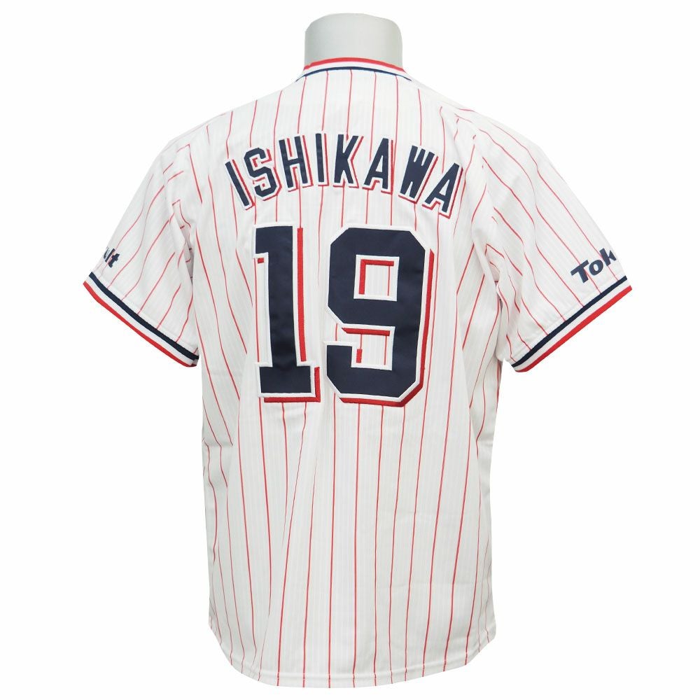 ヤクルトスワローズ 石川(スワローズ) ユニフォーム - プロ野球