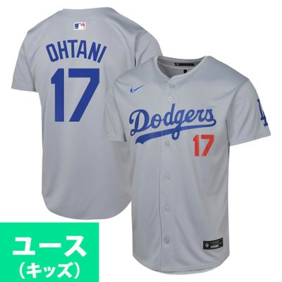 MLB 大谷翔平 ユニフォーム ナイキ キッズ - MLB | セレクション公式 
