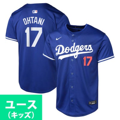 MLB 大谷翔平 ドジャース ユニフォーム レプリカジャージ Replica 
