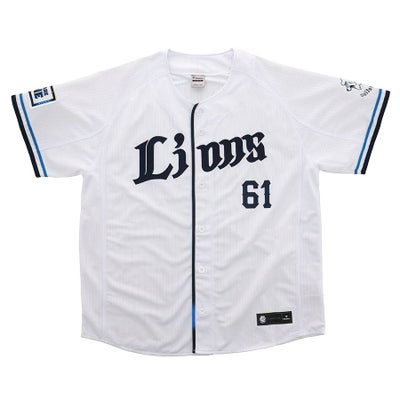 埼玉西武ライオンズ ユニフォーム - プロ野球 | セレクション公式 
