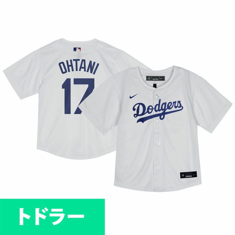 MLB ドジャース 大谷翔平 ユニフォーム ベビー - MLB | セレクション