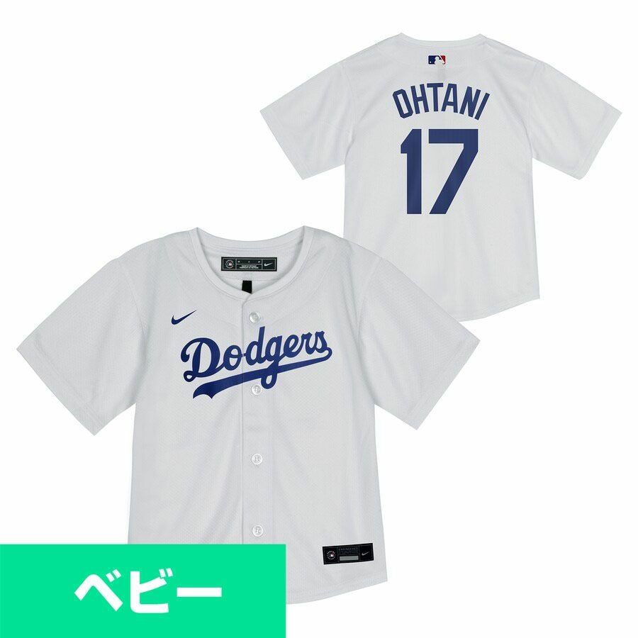 MLB ドジャース 大谷翔平 ユニフォーム ホワイト - MLB | セレクション