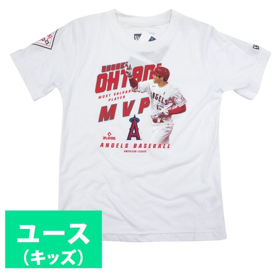 MLB 大谷翔平 Tシャツ ホワイト キッズ - MLB | セレクション公式