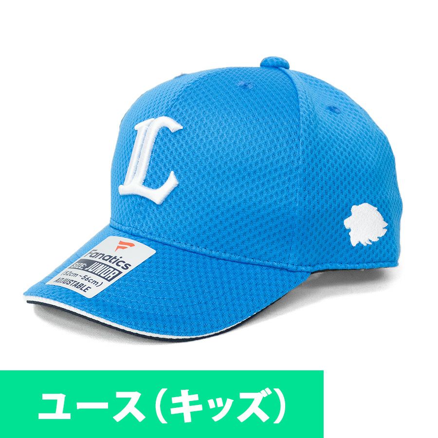 埼玉西武ライオンズ キャップ キッズ - プロ野球 | セレクション公式