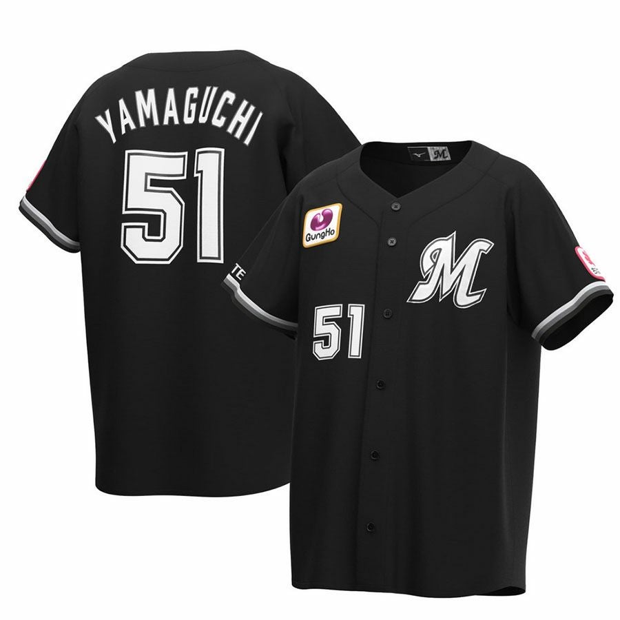 千葉ロッテマリーンズ グッズ ユニフォーム 山口 航輝 #51 レプリカ