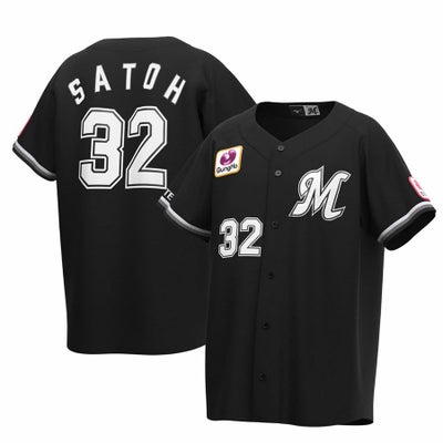 千葉ロッテマリーンズ グッズ ユニフォーム 佐藤 都志也 #32 レプリカ 