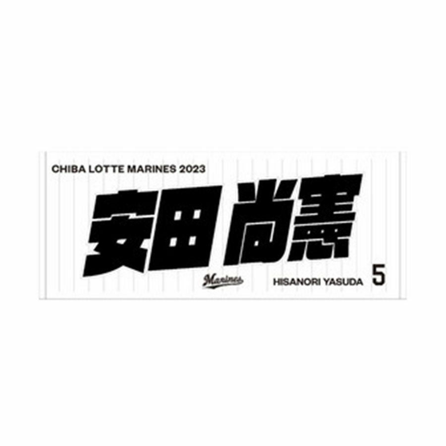東京ヤクルトスワローズ グッズ ジャケット 2022レプリカグラウンド