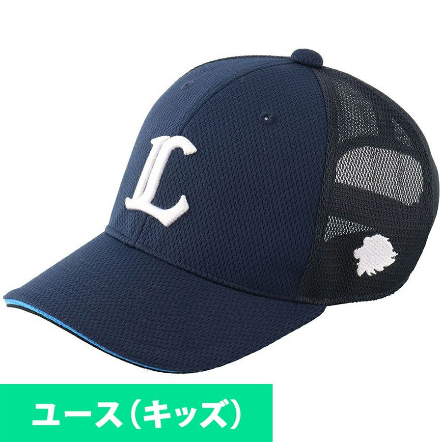 埼玉西武ライオンズ グッズ キャップ キッズ ジュニア メッシュ