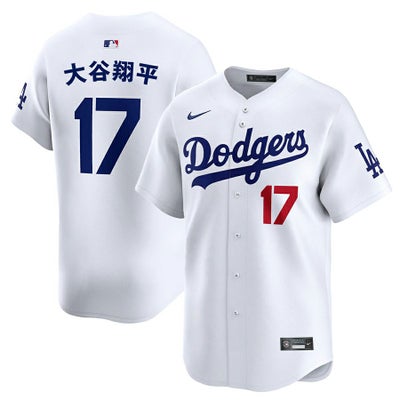 MLB 大谷翔平 ユニフォーム ナイキ - MLB | セレクション公式 