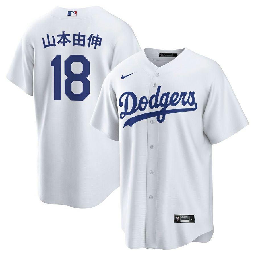 MLB 山本由伸 ドジャース ユニフォーム 漢字 レプリカ Player Jersey