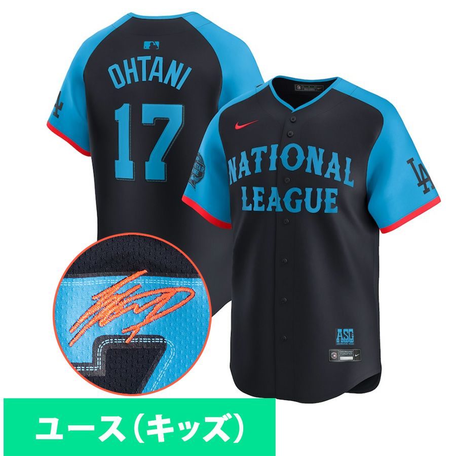 MLB公式 大谷翔平 オールスター2023 Tシャツ XLサイズ NIKE（ナイキ） 【MS】限定版 大谷翔平 2023年MLBオールスター
