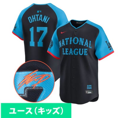 MLB ドジャース 大谷翔平 ユニフォーム - MLB | セレクション公式 