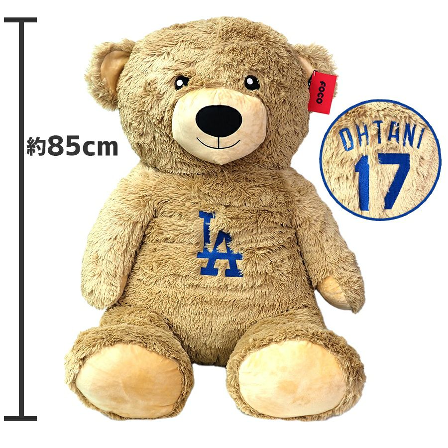 MLB 大谷翔平 ドジャース ぬいぐるみ ベア 特大 36 Inch Embroidered