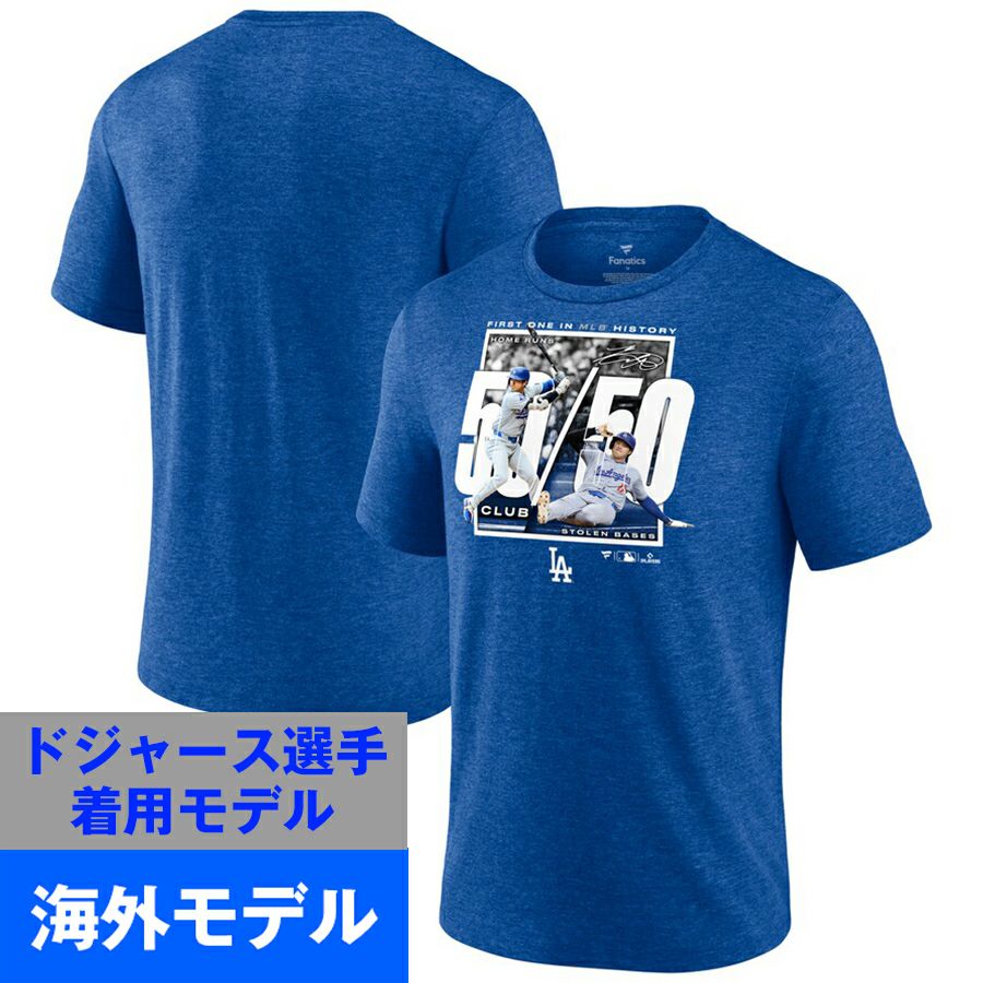MLB 大谷翔平 Tシャツ 【ドジャース選手着用モデル】50/50達成記念T
