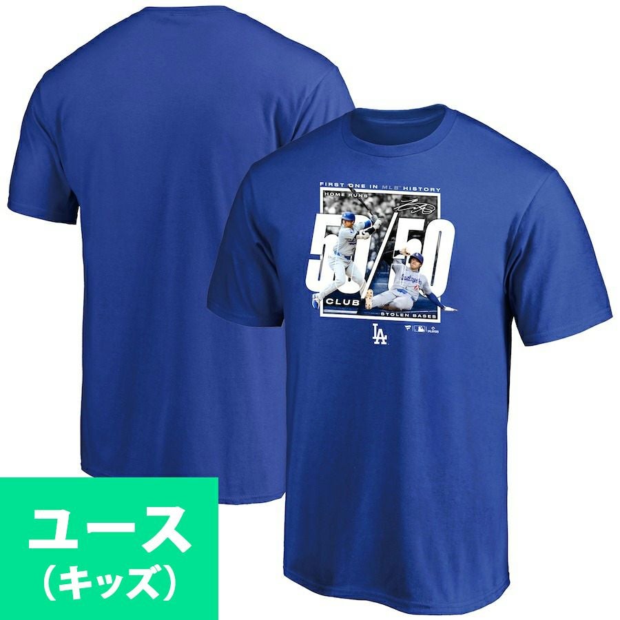 今井 達也 埼玉西武ライオンズ グッズ ユニフォーム レプリカ