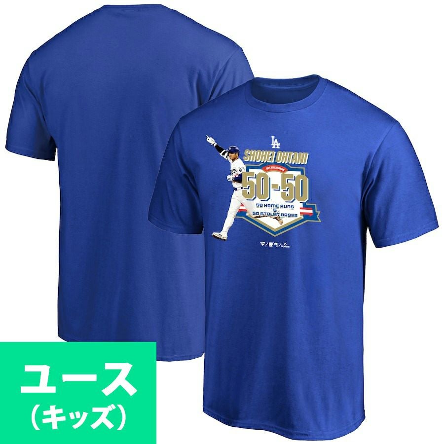 MLB ドジャース キッズ - MLB | セレクション公式オンライン通販ストア