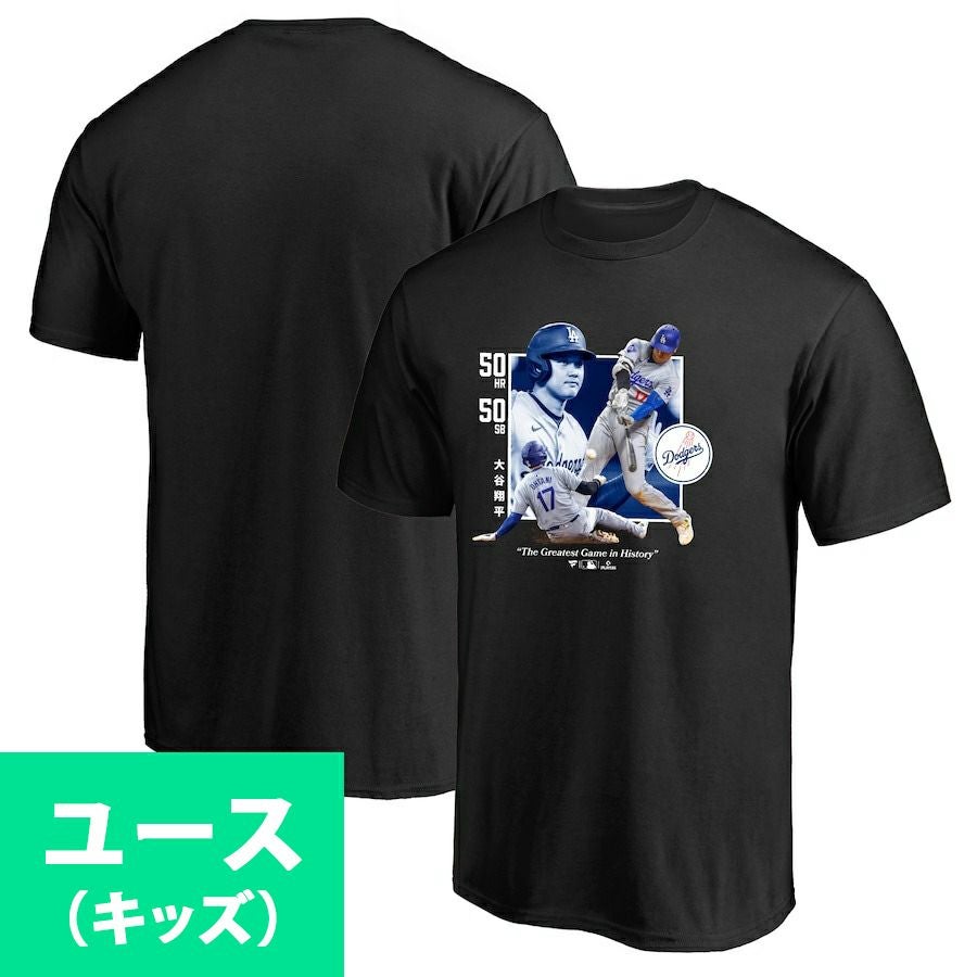 MLB 大谷翔平 Tシャツ キッズ - MLB | セレクション公式オンライン通販