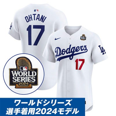 MLB 大谷翔平 ドジャース オーセンティック ユニフォーム 2024 