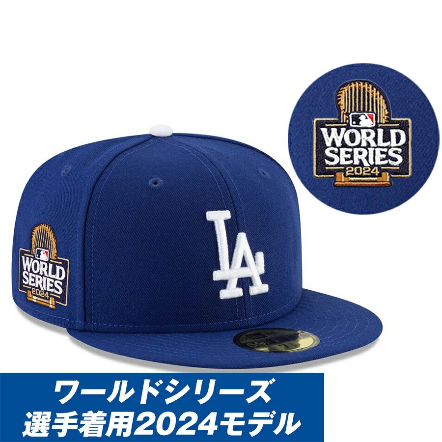 MLB ドジャース キャップ 【国内モデル】ワールドシリーズ2025進出