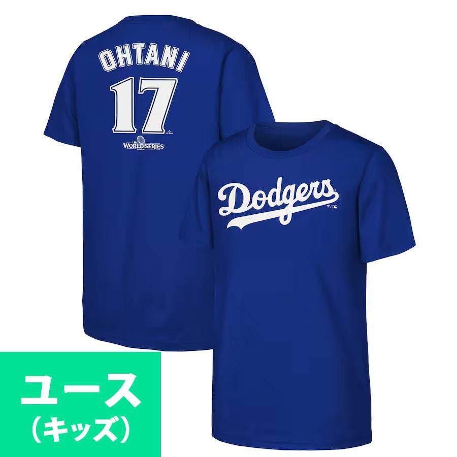 MLB 大谷翔平 ドジャース Tシャツ ユース キッズ 2024 ワールド