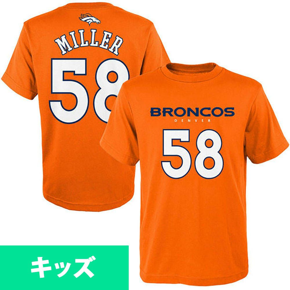 NFL ボン・ミラー グッズ - NFL | セレクション公式オンライン通販ストア