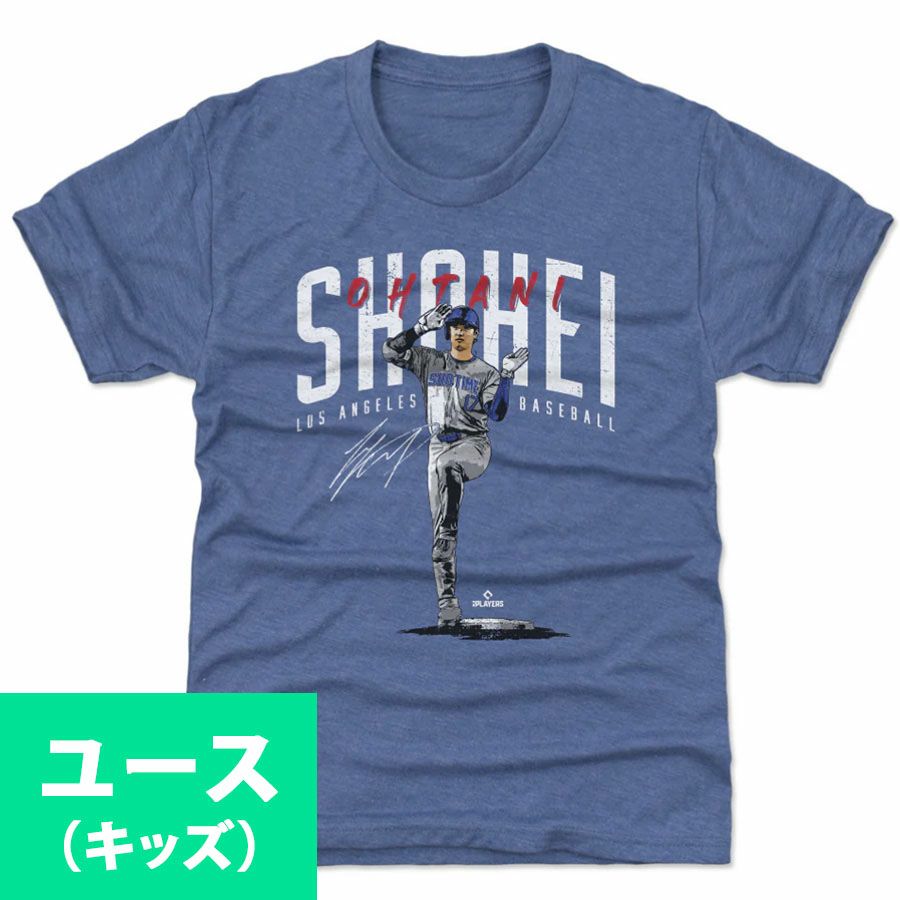MLB 大谷翔平 Tシャツ キッズ - MLB | セレクション公式オンライン通販