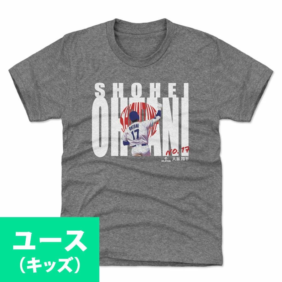 UFC 朝倉 海 Tシャツ Name WHT 500Level | セレクション | MLB NBA NFL