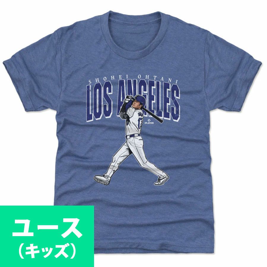 MLB 大谷翔平 Tシャツ キッズ - MLB | セレクション公式オンライン通販