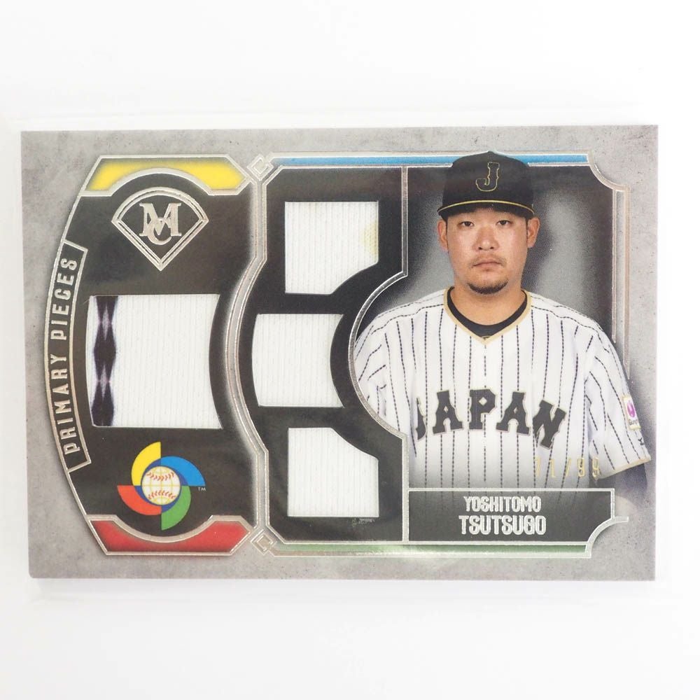 コレクタブル - WBC/侍JAPAN | セレクション公式オンライン通販ストア