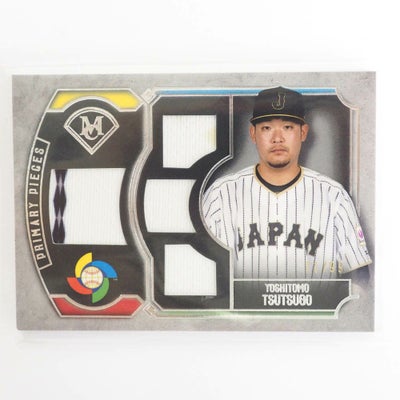 WBC 侍ジャパン グッズ 筒香嘉智 2017 ジャージカード #71/99 トップス 