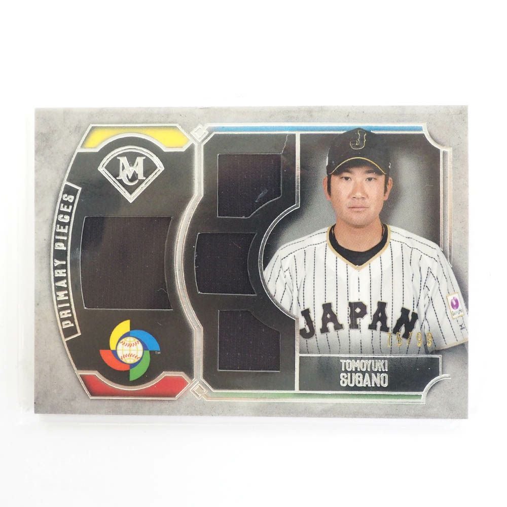 WBC 侍ジャパン グッズ 菅野智之 2017 ジャージカード #75/99 トップス