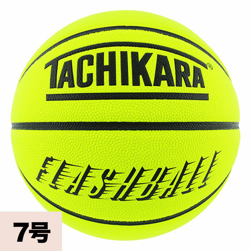 タチカラ/TACHIKARA バスケットボール FLASHBALL ネオンイエロー