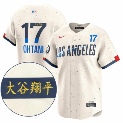 MLB ドジャース 大谷翔平 ユニフォーム - MLB | セレクション公式 
