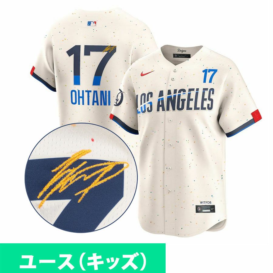 新品未使用  公式  大谷翔平ユニフォーム NIKE公式】大谷 翔平 ロサンゼルス ドジャース メンズ ナイキ MLB