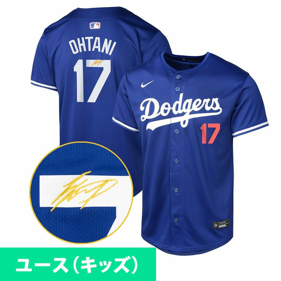 MLB 大谷翔平 ドジャース ユニフォーム 【現地買付カスタム