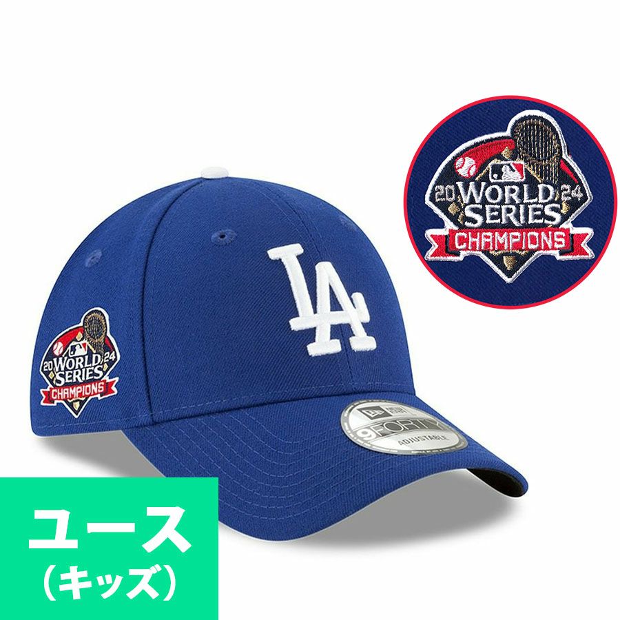 MLB ドジャース キャップ ユース キッズ【海外版】ワールドシリーズ