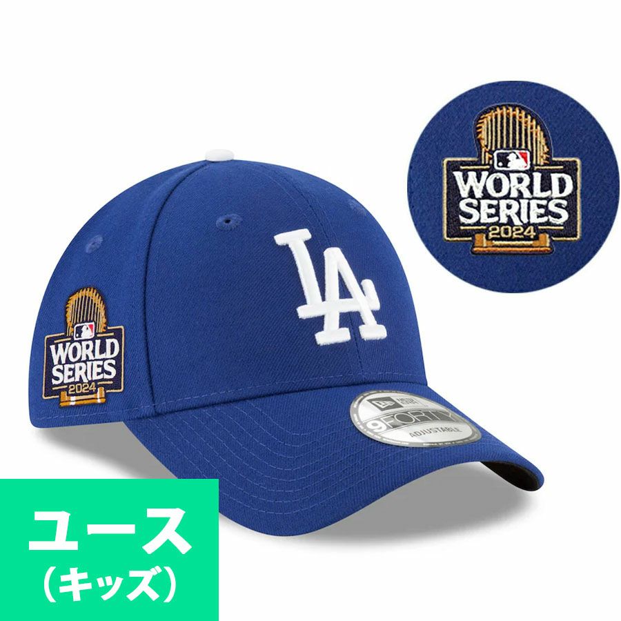 MLB ドジャース キャップ ユース キッズ【海外版】ワールドシリーズ