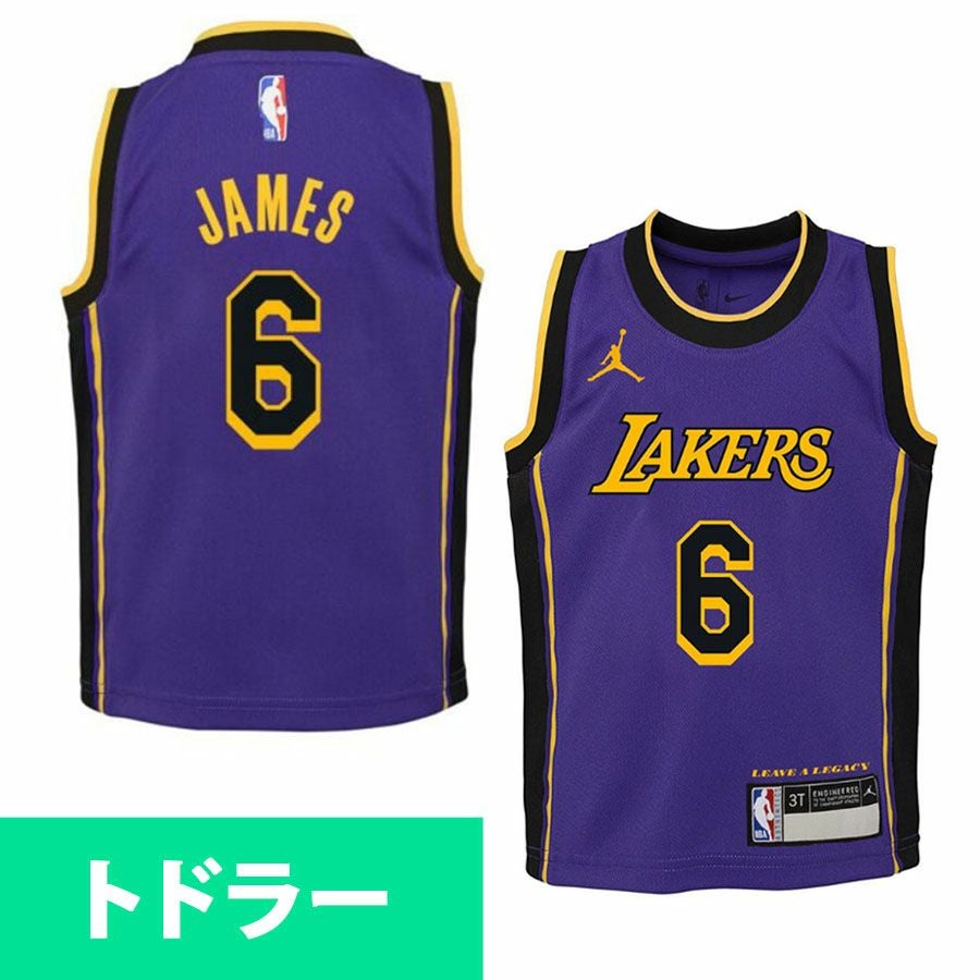 NBA レブロン・ジェームス ベビー - NBA | セレクション公式オンライン