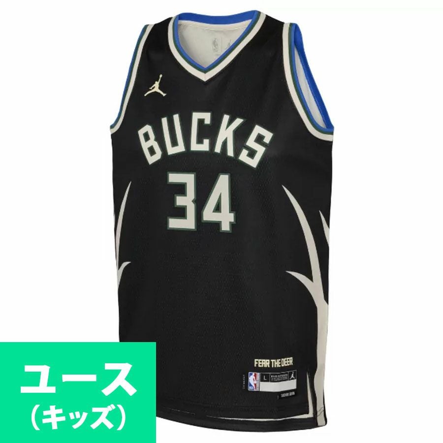 NBA ルカ・ドンチッチ レイカーズ ユニフォーム ユース キッズ