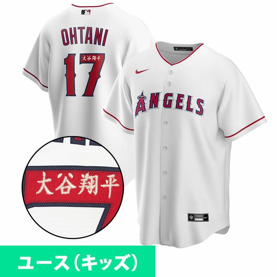 MLB 大谷翔平 エンゼルス ユニフォーム サイン刺繍 Youth Replica