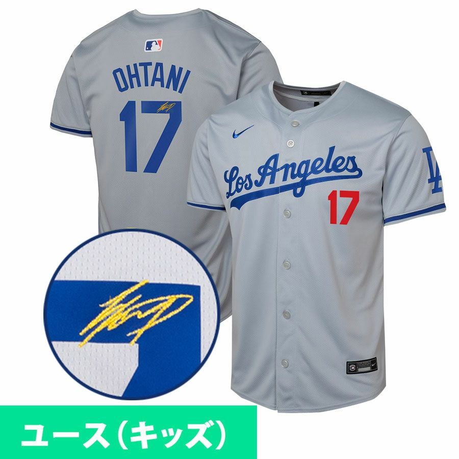 MLB ドジャース 大谷翔平 ユニフォーム - MLB | セレクション公式