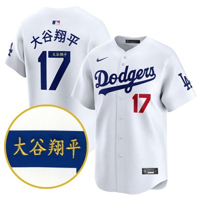 MLB 大谷翔平 ユニフォーム 現地買い付けアイテム - MLB 